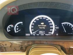 مرسيدس بنز إس كلاس